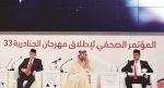 عبدالعزيز بن سعود يستقبل وزير الداخلية الغامبي