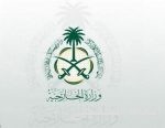 بدر بن سلطان يستقبل الأمين العام لمنظمة التعاون الإسلامي