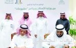 الصندوق الصناعي يوقع أول اتفاقية ضمن برنامج توطين لدعم المحتوى المحلي