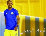 «دربي الغربي» يجمع سلة الأهلي بالاتحاد