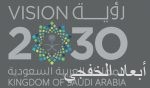 وزير الثقافة يزور مركز الملك عبدالعزيز الثقافي بالمنطقة الشرقية