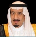 سمو الأمير عبدالعزيز بن تركي يزور جناح الشركة السعودية للصناعات العسكرية على هامش فعاليات سباق “فورمولا إي” الدرعية 2019