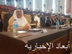 هيئة تقويم التعليم والتدريب توقع مذكرة تفاهم مع الهيئة السعودية للمحاسبين القانونيين