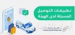 وزير الاتصالات يوضح سبب عدم تأثر جودة الإنترنت رغم الأزمة الراهنة