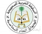 الشورى يقر نظام الزراعة ويدعو لحماية المزارع التقليدية والمزارعين