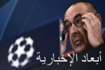 “بسبب الشوط الثاني”.. زيدان يوبخ لاعبي ريال مدريد رغم الفوز على إيبار
