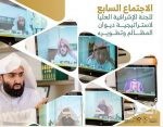 “السياحة” تواكب صيف السعودية بإطلاق 15 برنامجا تدريبيا “عن بعد”