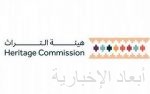 “كاوست” تطلق مشروع إعادة تدوير النفايات العضوية لتحسين التربة الزراعية