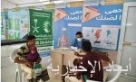 مركز الملك سلمان للإغاثة يفتتح البرامج الإغاثية والإنسانية التي يمولها في مدينة طرابلس شمال لبنان