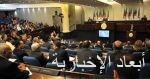 اعتقال قيادي داعشي بالشرقاط وعملية “تطهير” في ديالى بالعراق