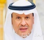 شؤون الحرمين تستعرض جهود الملك سلمان