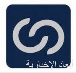 حجب جائزة الشيخ محمد بن صالح السابعة عشرة بسبب كورونا