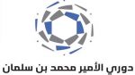 الاتحاد السعودي لكرة القدم يوقع اتفاقيات مع 4 اتحادات أفريقية