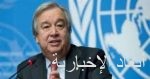 وزير خارجية المغرب: ملتزمون بالحل السياسى لقضية الصحراء عبر الأمم المتحدة