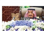 إنشاء مكتب إقليمي في المملكة يشمل الوطن العربي لبرنامج متطوعي الأمم المتحدة