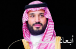جامعة محمد بن فهد تفتح باب القبول للطلاب من ذوي الإعاقة البصرية