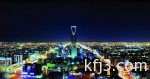 رئيس وزراء البوسنة والهرسك يستقبل وزير الشؤون الإسلامية