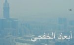 السفير قطان : المملكة ستبقى الوحيدة المختصة بشؤون الحج