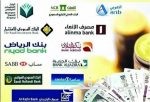 تعليق تداول أسهم شركات الاتصالات بسبب تمديد رخصة «زين» 15 سنة