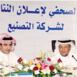 رئيس اتحاد الغرف المصرية : 10 مليارات دولار حجم الاستثمارات السعودية في مصر