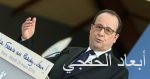 مفاجأة الترجي «مكافآت»