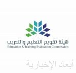 الهلال يدخل منافساً على ملعب الجامعة