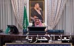 انطلاق مناورات التمرين المشترك مخالب الصقر 2 (2020) بين القوات البرية الملكية السعودية والقوات الأمريكية