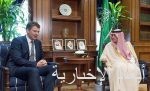 فيصل بن فرحان يلتقي وزير الخارجية الأمريكي