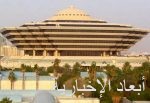 رئيس البرلمان العربي: أمر الملك سلمان جاء للتأكيد على التميز والإبداع الذي تنتهجه قيادة المملكة