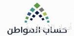 إطلاق منصة وطنية لتمكين الراغبين في التطوع الصحي