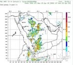 وزارة العدل تدشن منصة نافذ