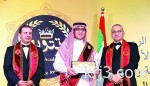 الزامل يبحث مع رئيس مجلس الأعمال الروسي العربي تعزيز علاقات التعاون الاقتصادي بين البلدين