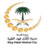 البدء في تفعيل قرار تحسين مراكز الخدمة ومحطات الوقود