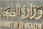 «الخدمة المدنية» تعلن عن 5 آلاف وظيفة تعليمية للنساء