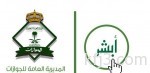 الصحة:تسجيل حالة إصابة جديدة بـ«كورونا» في الرياض