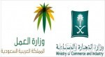 الرياض ثالثاً في قائمة المدن الأكثر زيارة في الشرق الأوسط