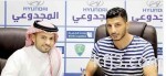البرازيلي جونيور ثالث صفقات الرياض
