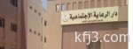 وزير التعليم يصدر قرارا بتسريع «176» طالبا وطالبة