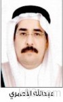 تصاعد حجم الاستثمارات في مجمع رابغ للصناعات التحويلية وتقنيات البلاستيك ل4.5 مليارات ريال في 2015