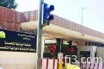 جمرك الحديثة يحبط محاولة تهريب نحو مليون حبة كبتاجون