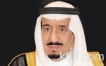 التأمينات تُفصّل منافع برنامج الأخطار المهنية المطبق على الموظفين
