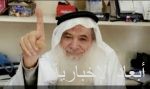 حمود قاسم قايد في ذمة الله