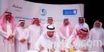 مدينة الملك عبدالله الاقتصادية تنظم مهرجان ومعرض المؤلف الصغير «تخيل»