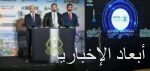 مبادرات نوعية من “إيليت العُلا 2025” لدعم العلامات السعودية وتوسيع حضورها في الأسواق الدولية