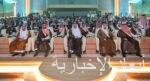 هيئة “كفاءة الإنفاق” تعلن نتائج الدورة السادسة من برنامج “ركائز استدامة كفاءة الإنفاق”