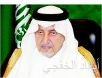 د. الطريفي يناقش طرق تعاطي وسائل الإعلام مع الأحداث