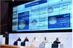 ميزانية 2017: المصروفات 890 مليار ريال.. وانخفاض العجز إلى 198 ملياراً