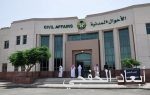 الرئيس التركي يغادر الرياض