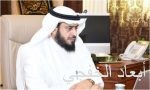 ولي العهد يفتتح مركز الأمن الإلكتروني