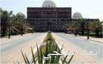 ديوان المظالم يطلق خدمة “قضاياي” للمستخدم الخارجي